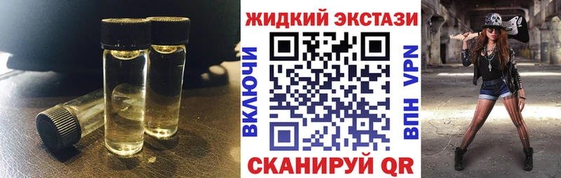 БУТИРАТ BDO 33%  сайты даркнета наркотические препараты  кракен ТОР  Вилюйск  где можно купить  