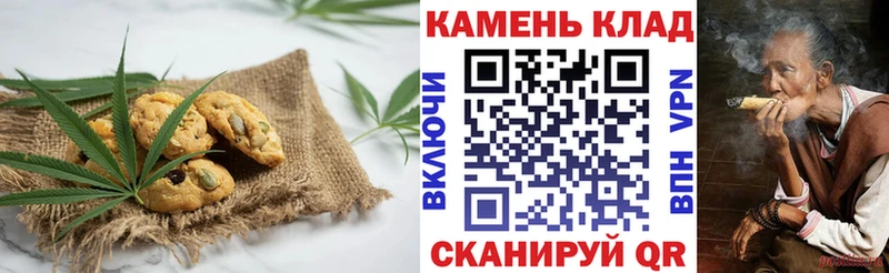 Cannafood конопля  MEGA рабочий сайт  Вилюйск  закладка 