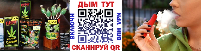 Canna-Cookies конопля Вилюйск