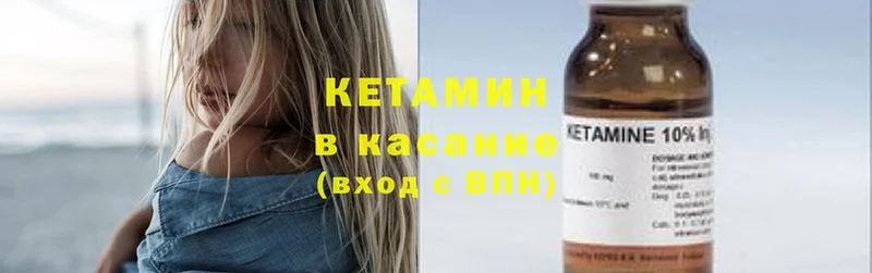 магазин продажи   Вилюйск  Кетамин ketamine 