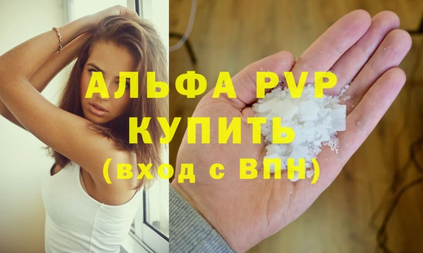дистиллят марихуана Михайловск