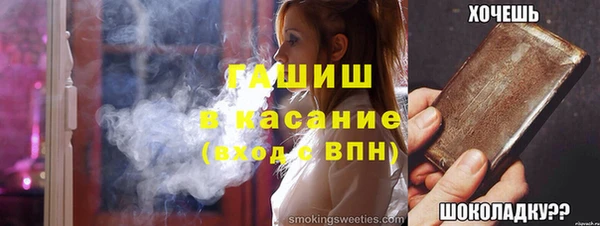 прущие крисы Верея