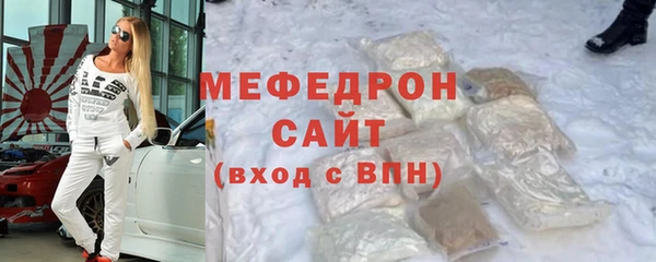 ALPHA PVP Медногорск