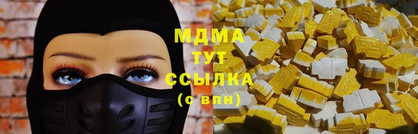 кристаллы Верхнеуральск
