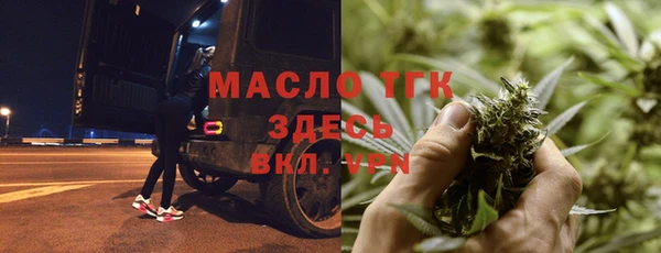 прущие крисы Верея