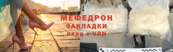 шишки Верхний Тагил