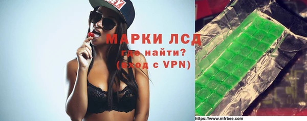 кристаллы Верхнеуральск