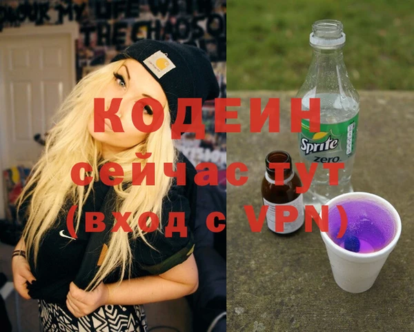 кристаллы Верхнеуральск