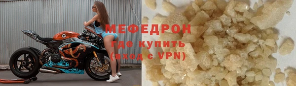 шишки Верхний Тагил