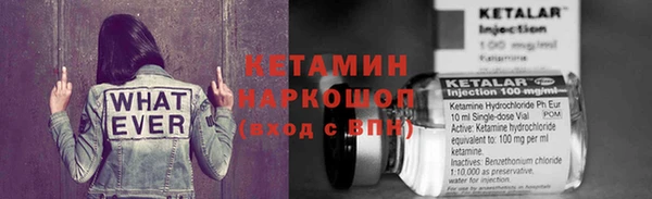 MESCALINE Михайлов