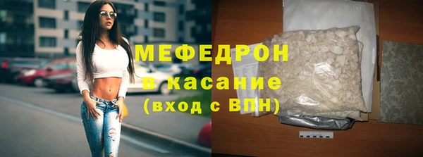дмт Мегион