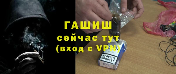 кристаллы Верхнеуральск