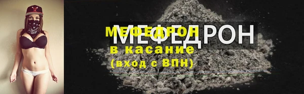 прущие крисы Верея
