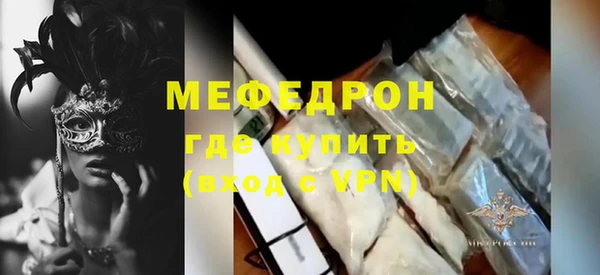 шишки Верхний Тагил