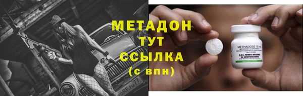 mdpv Гусь-Хрустальный