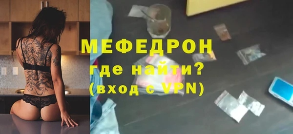 мдма Медвежьегорск
