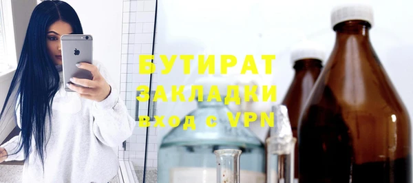 дистиллят марихуана Михайловск