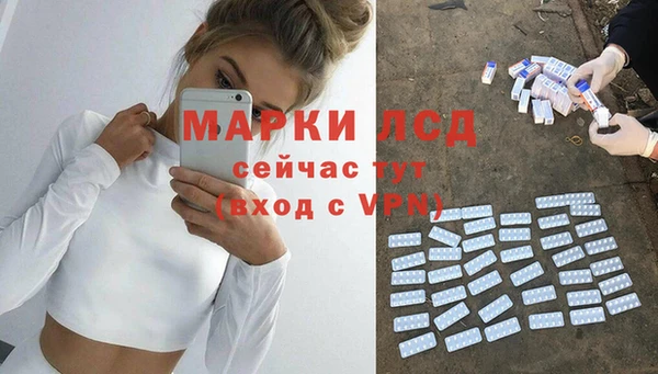 прущие крисы Верея