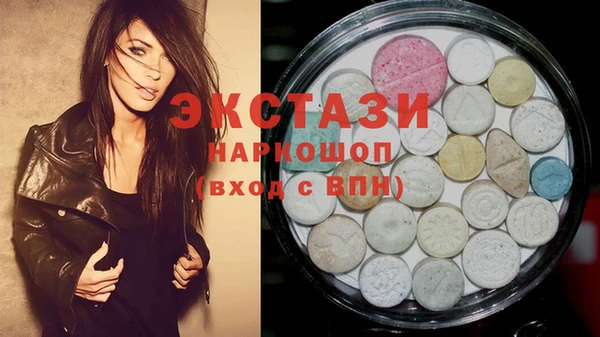 шишки Михайловка