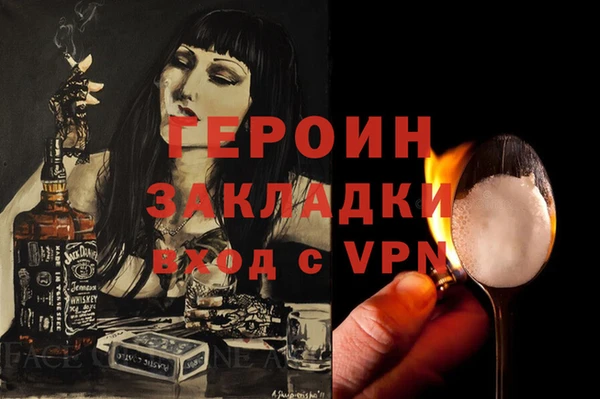 шишки Михайловка