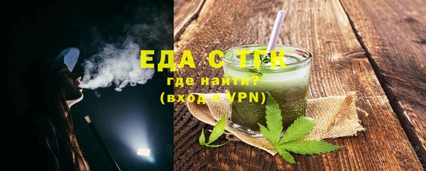 прущие крисы Верея