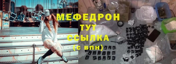 прущие крисы Верея