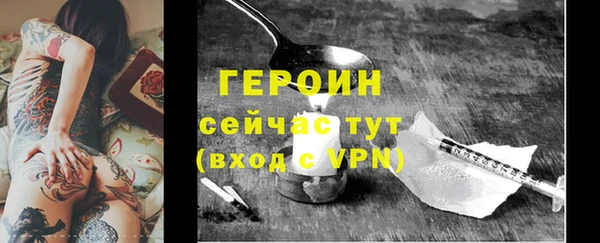 прущая мука Дмитров