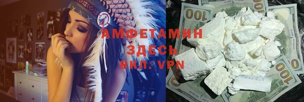 кристаллы Верхнеуральск
