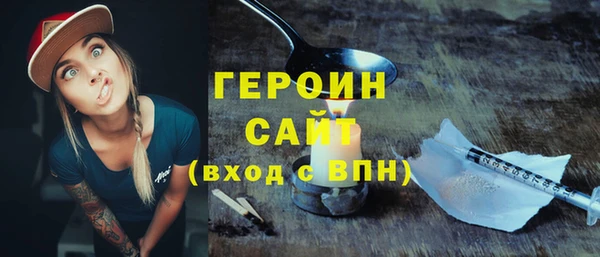 ALPHA PVP Медногорск