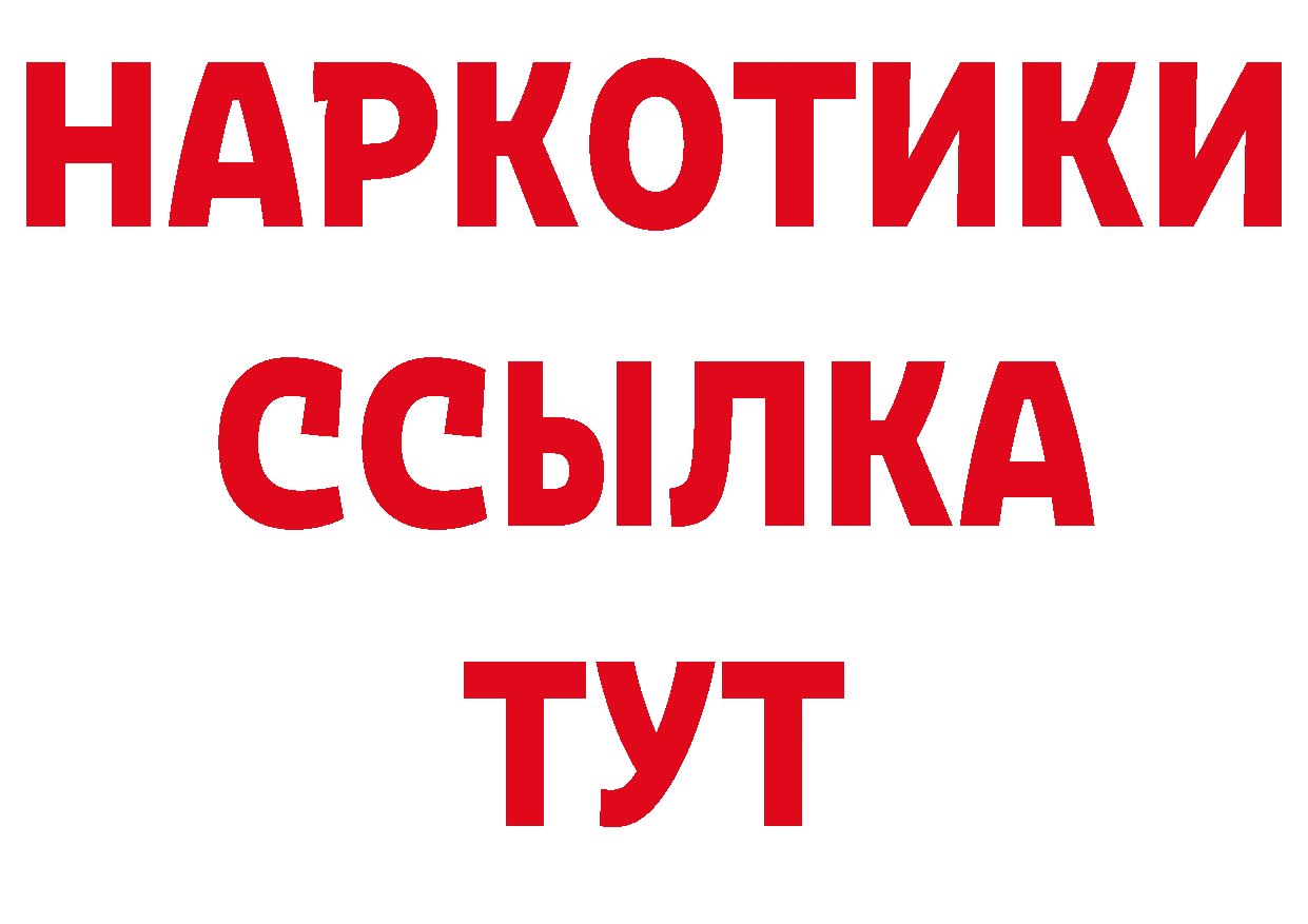 Еда ТГК конопля как войти нарко площадка mega Вилюйск