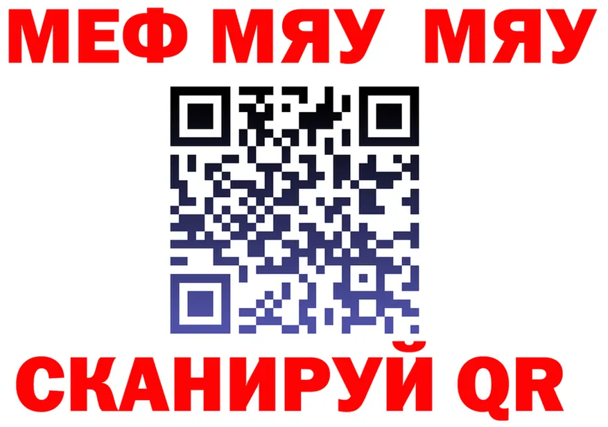 APVP Crystall ТОР shop МЕГА Вилюйск