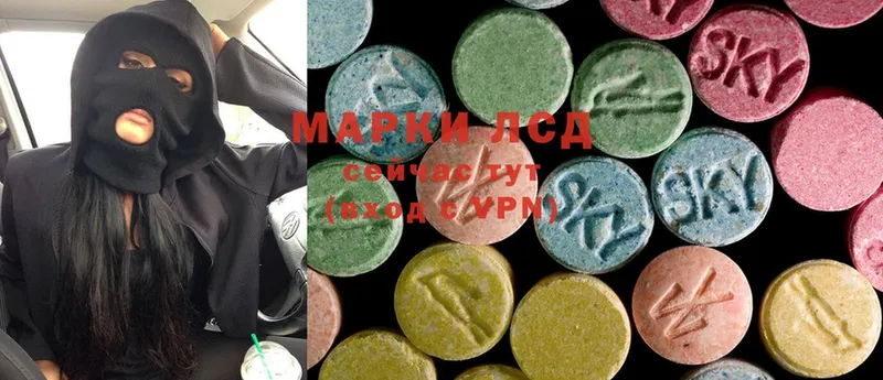 Лсд 25 экстази ecstasy  Вилюйск 