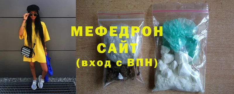 darknet как зайти  гидра маркетплейс  Вилюйск  МЯУ-МЯУ VHQ 