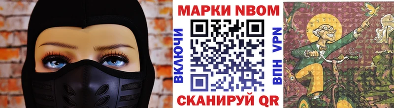 гидра зеркало Вилюйск Марки 25I-NBOMe 1,8мг
