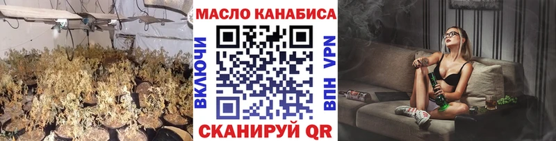Дистиллят ТГК вейп  Вилюйск 