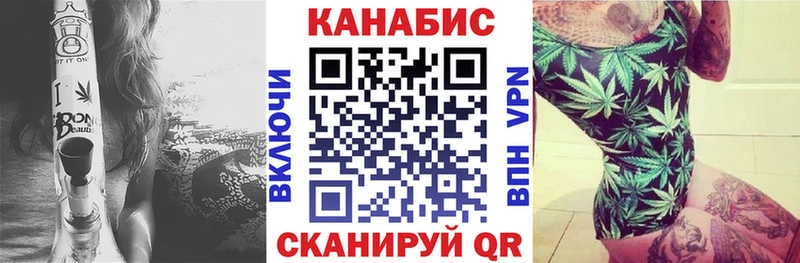 Бошки Шишки Bruce Banner  Вилюйск 